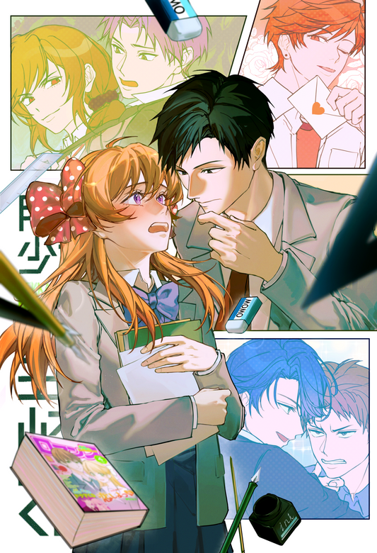 Monthly girls Nozaki-kun! image 0