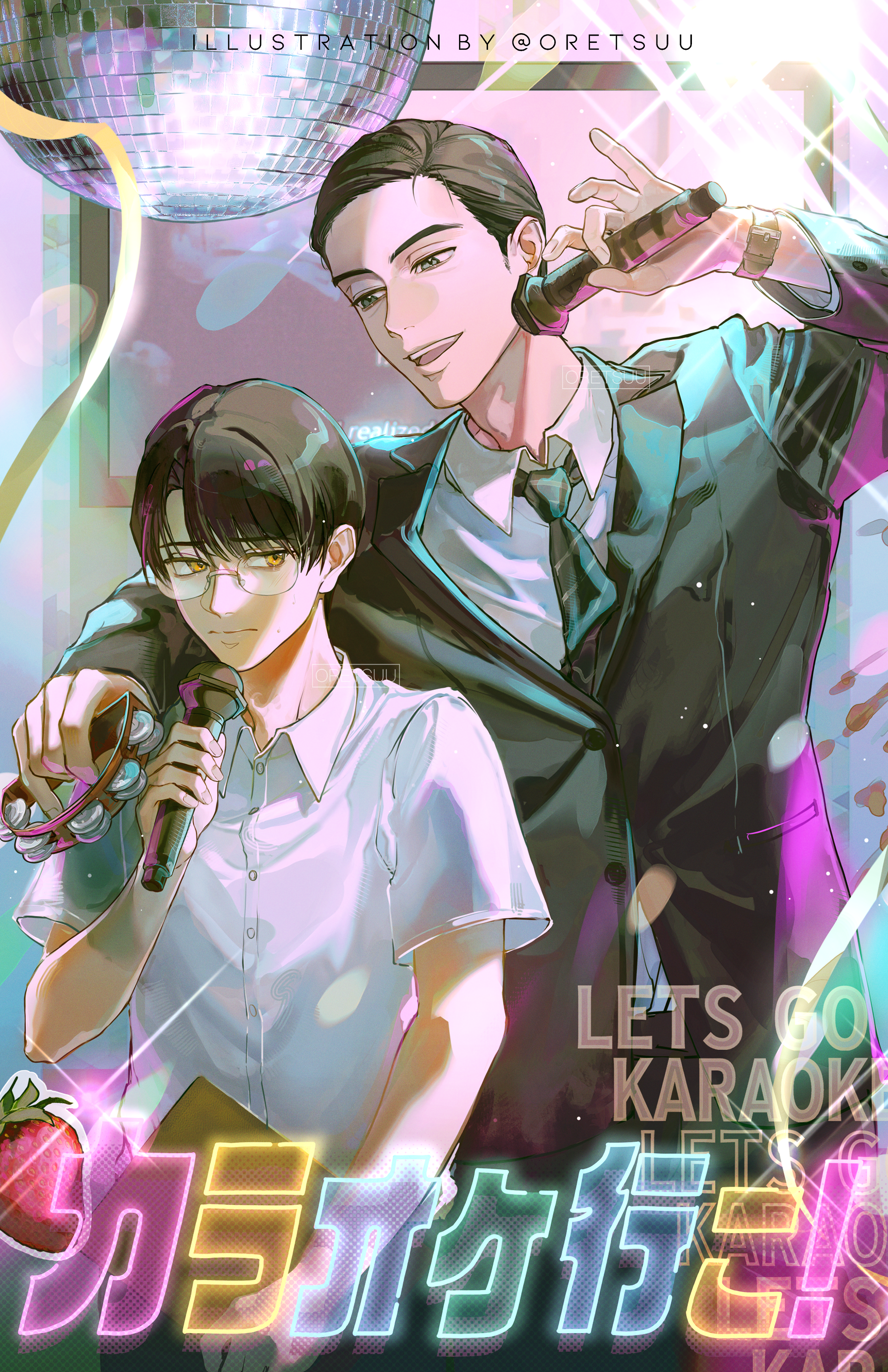 Let's go Karaoke! image 0
