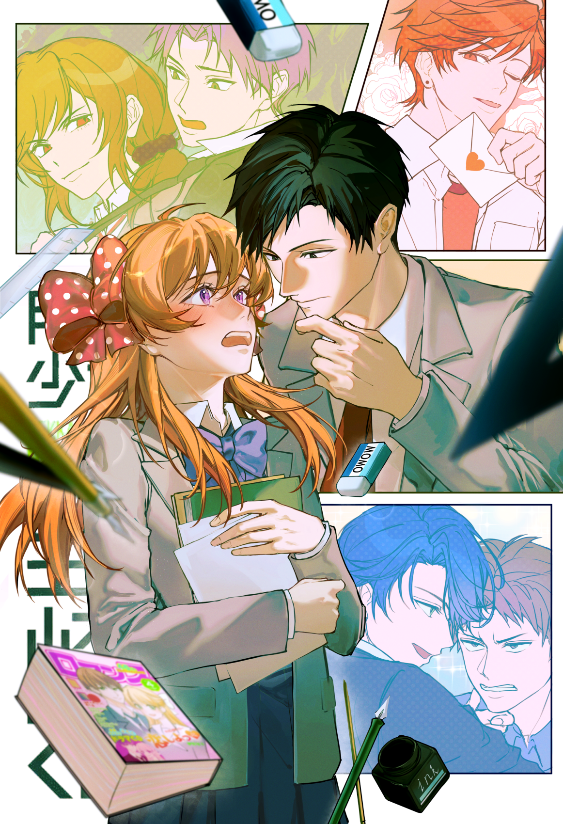 Monthly girls Nozaki-kun! image 0