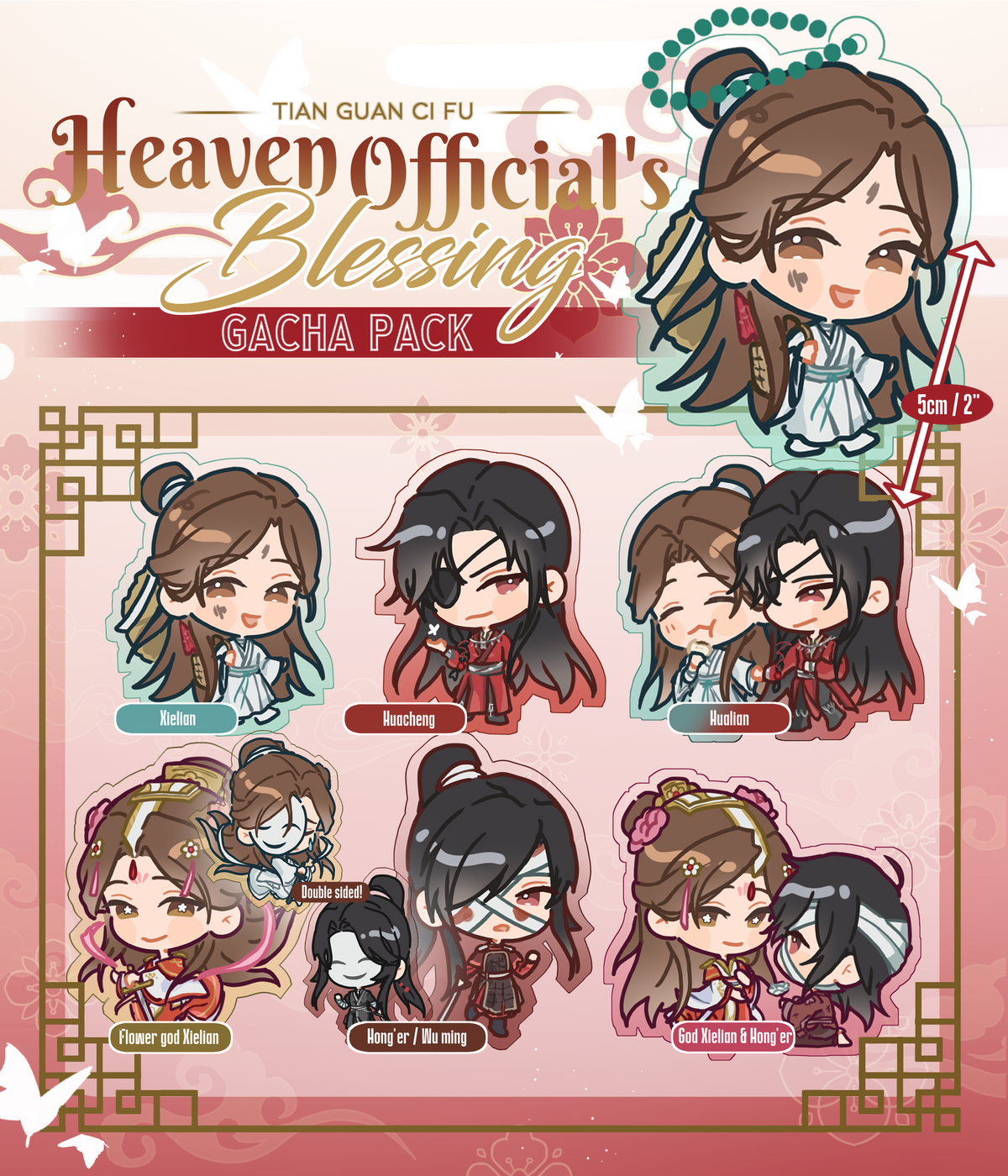 Heaven Officials Blessing Gacha! image 1