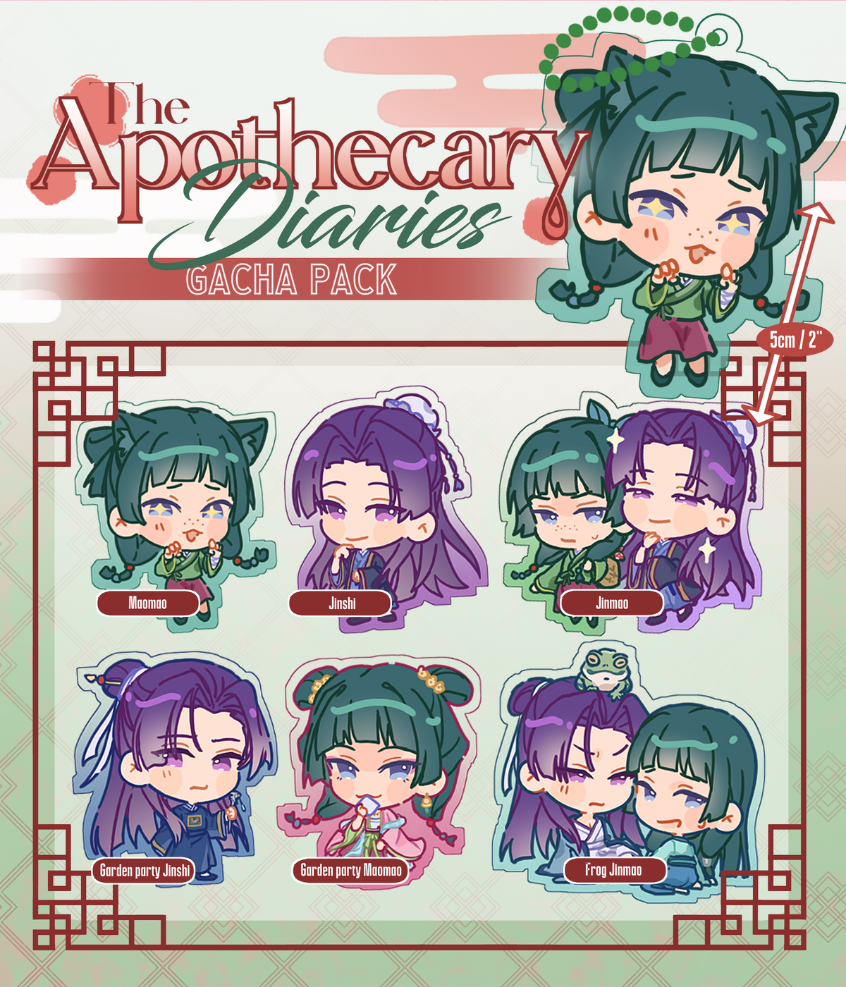 Apothecary Diaries Gacha image 1
