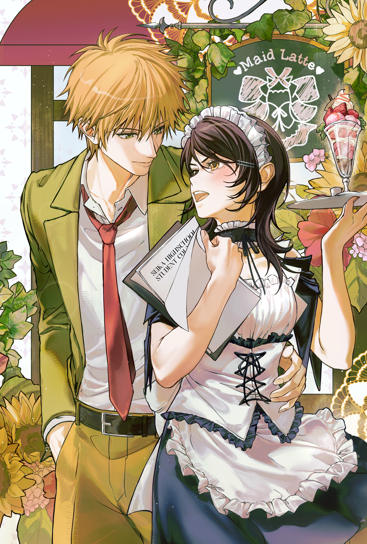 Maid-sama!